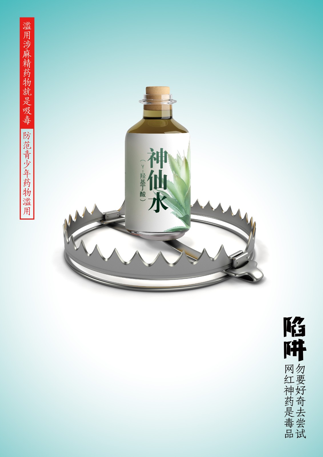 勿要好奇-3