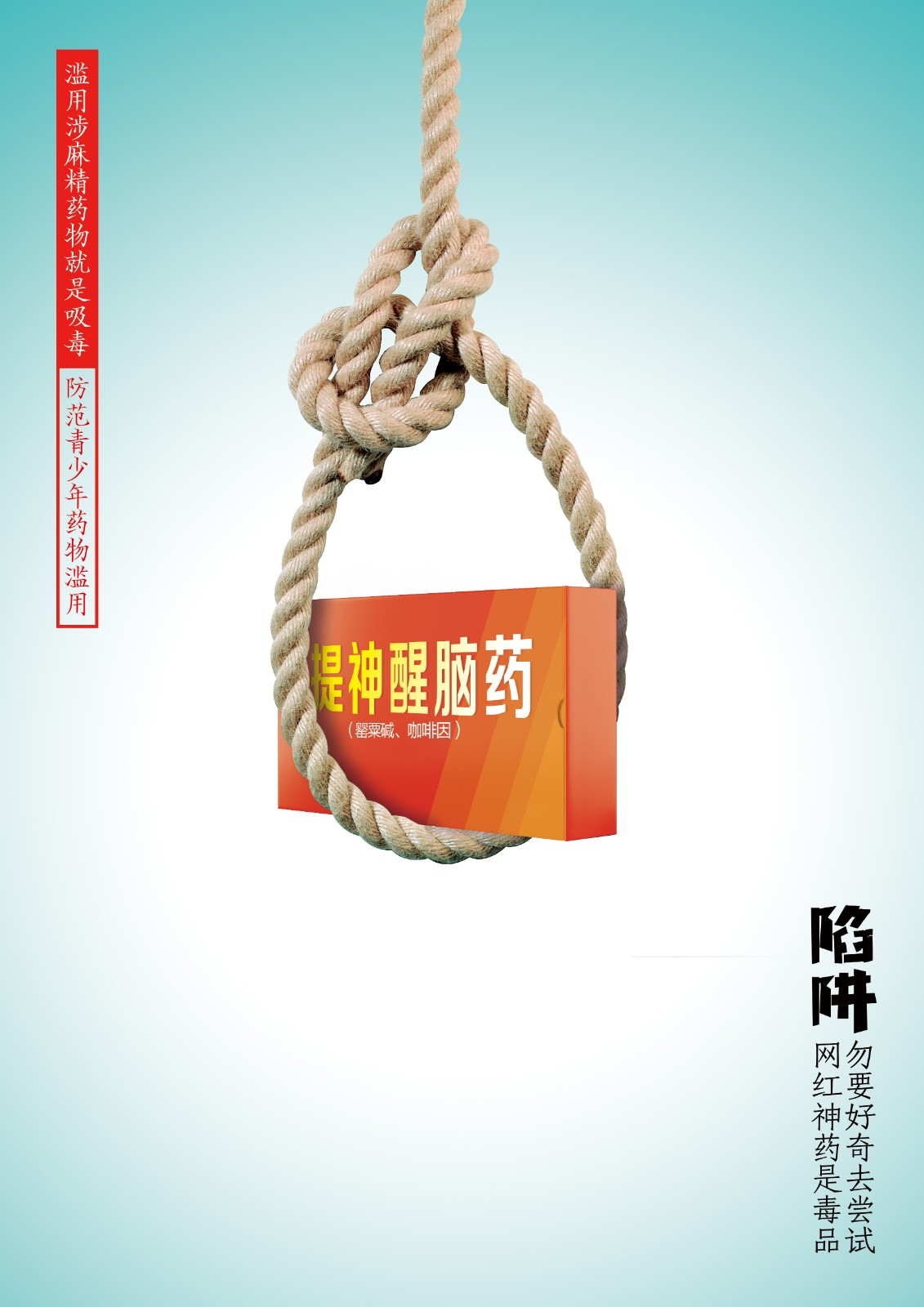 勿要好奇-4