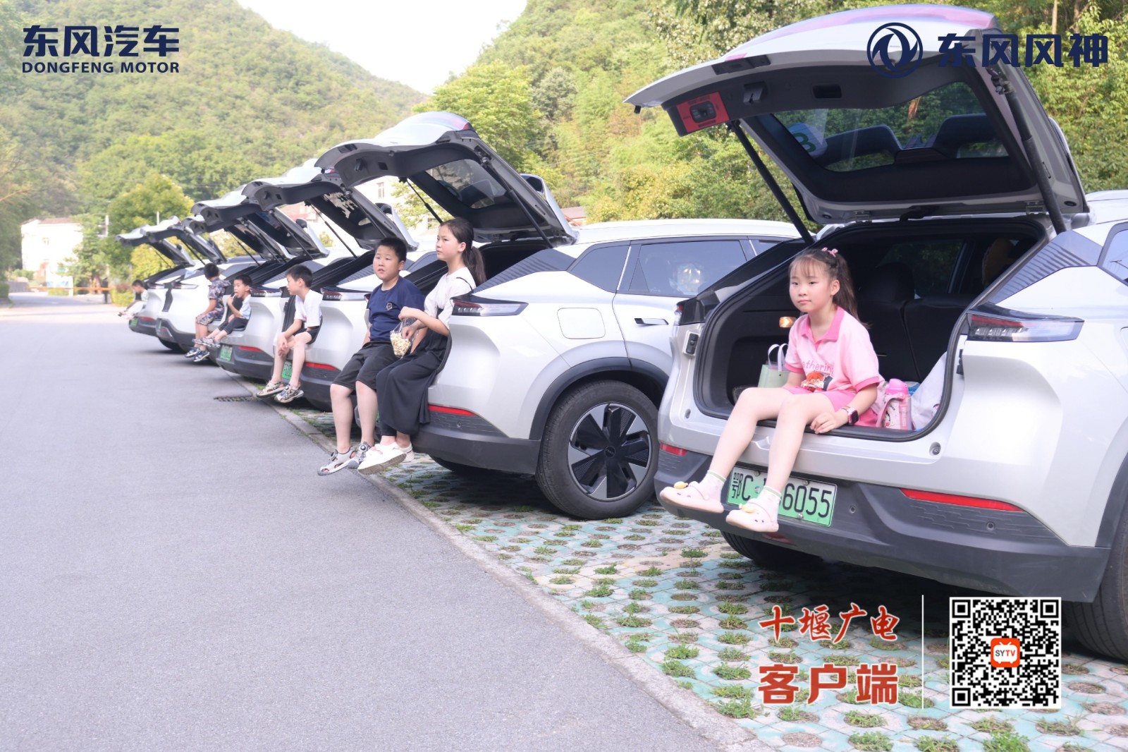 后备箱
