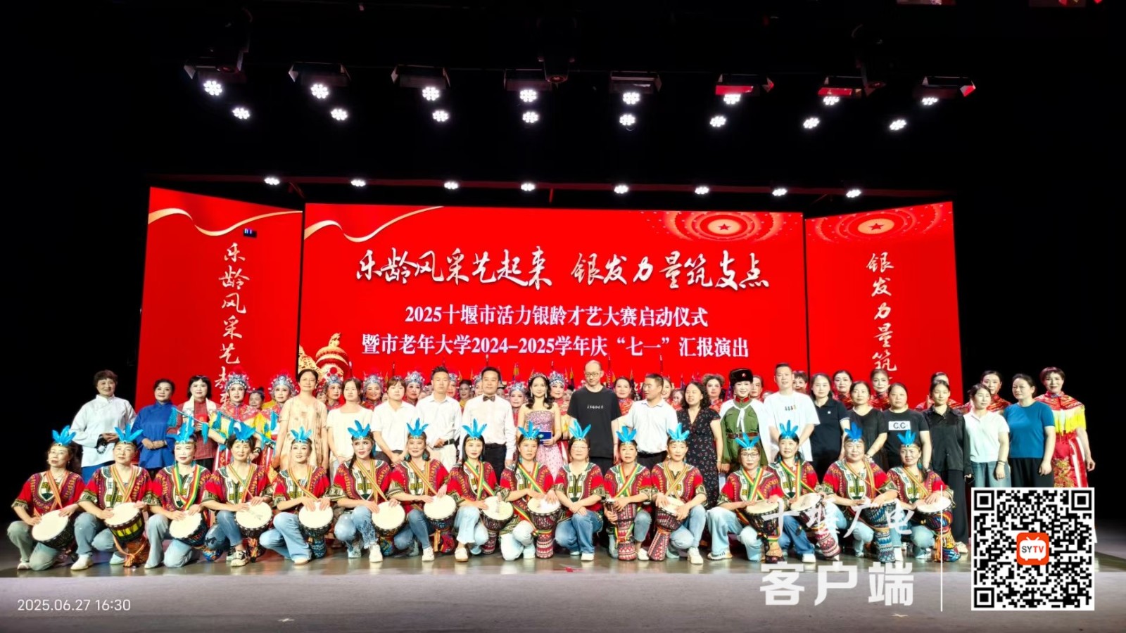 微信图片_20250629151407