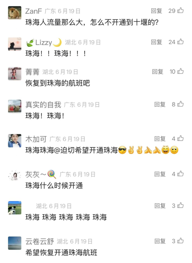 wechat_2025-06-29_153636_015