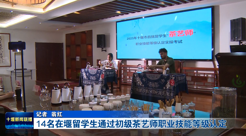 微信图片_20250630173629