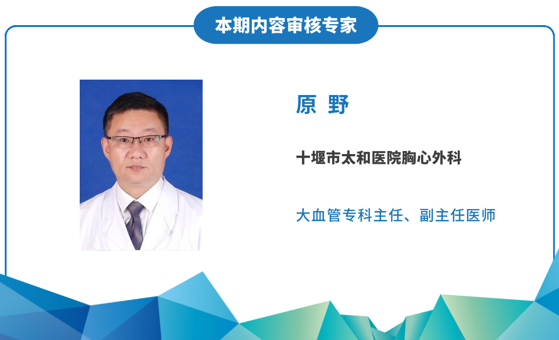 副本_太和专家名片__2025-06-30+19_57_08