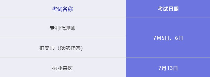 360截图20250701083820385