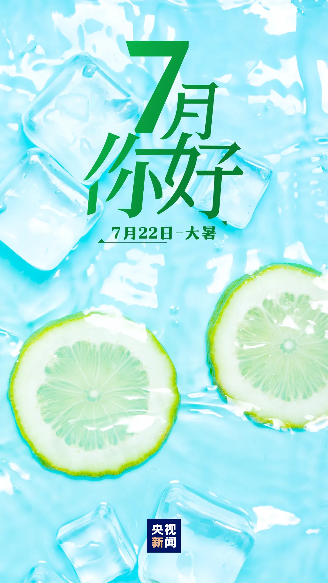 640_wx_fmt=png&from=appmsg&tp=webp&wxfrom=5&wx_lazy=1 (10)