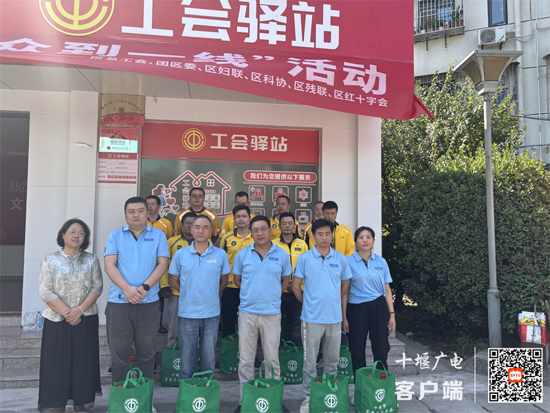微信图片_20250701103259