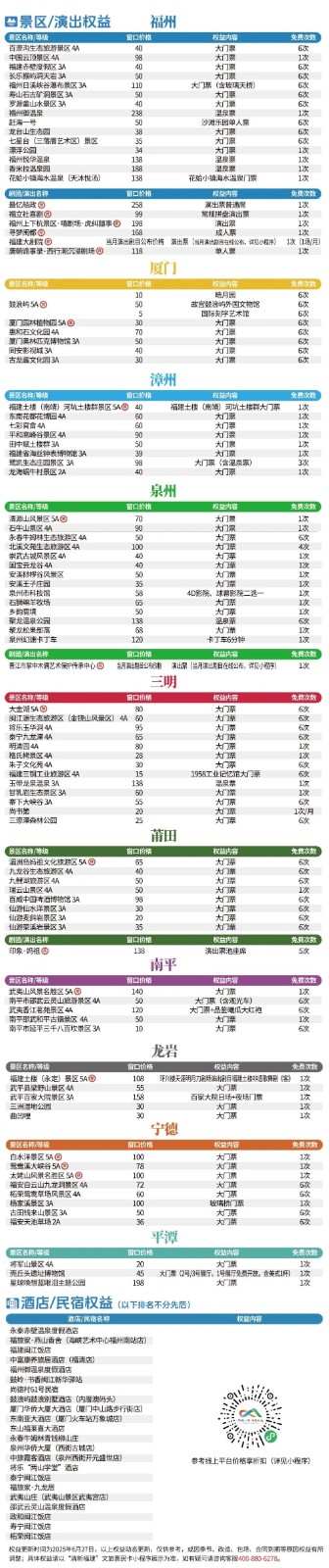 微信图片_20250701110455