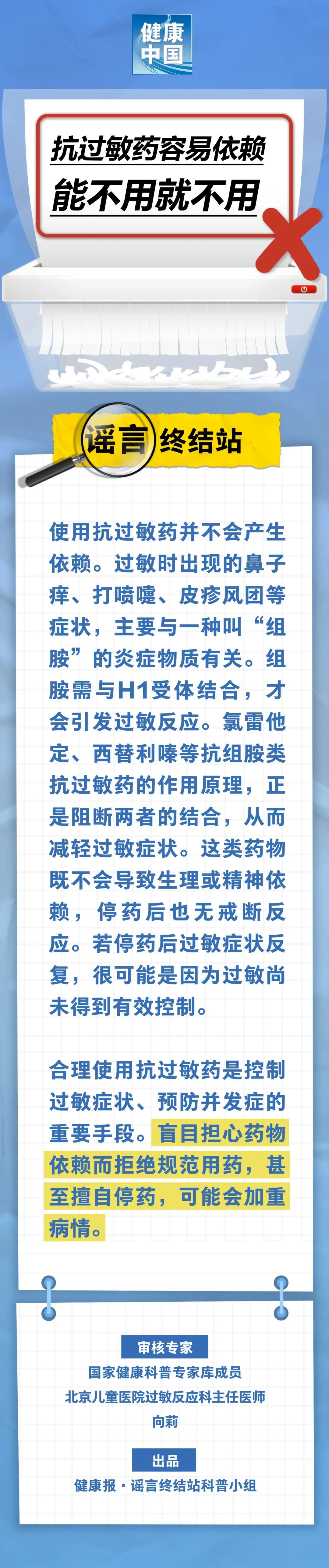 086168a69ed88128f4d69cd9b7c3e648