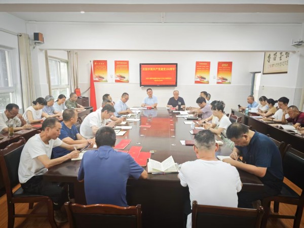 集中学习教育