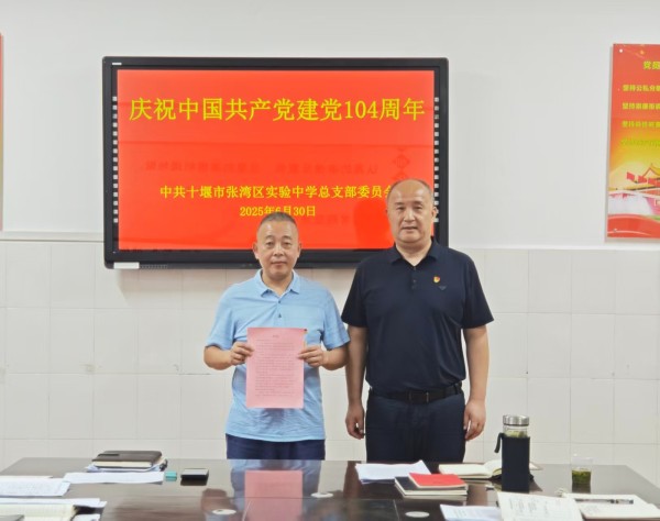 为困难党员发放慰问金