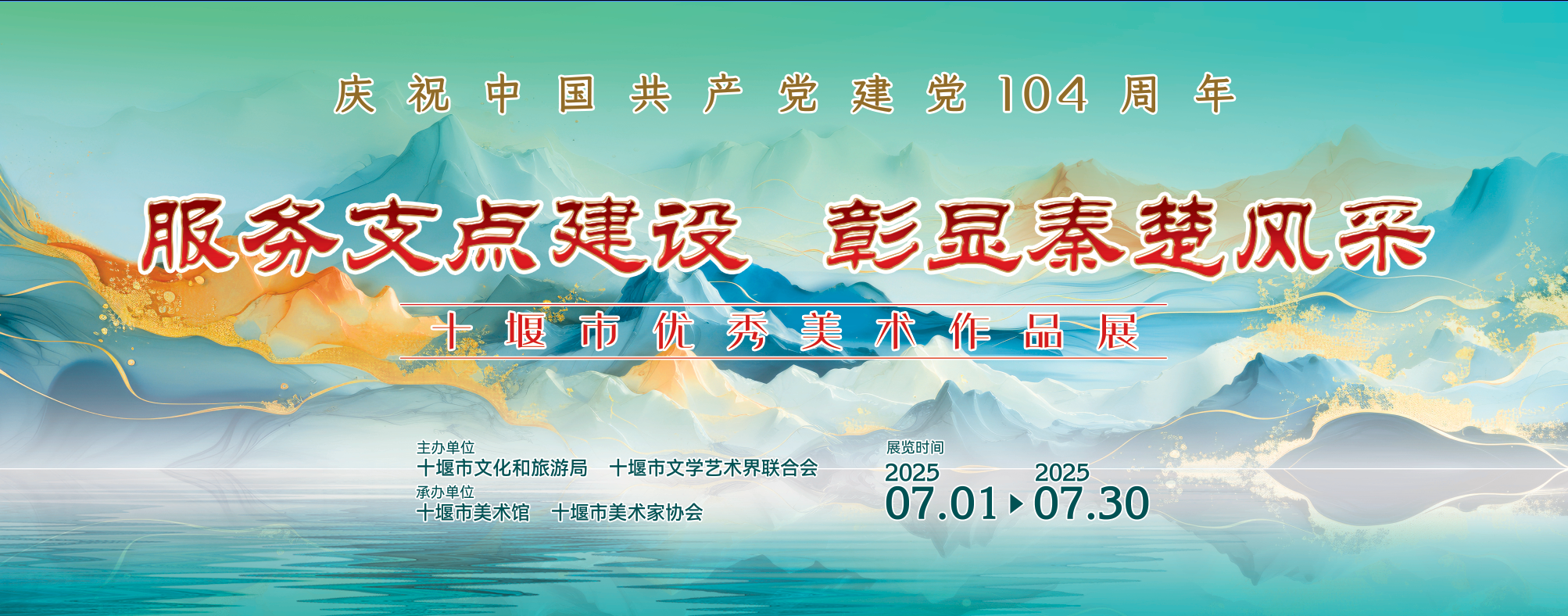 微信图片_20250701160127