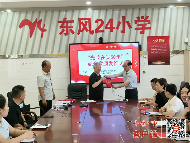 微信图片_20250701161458_副本