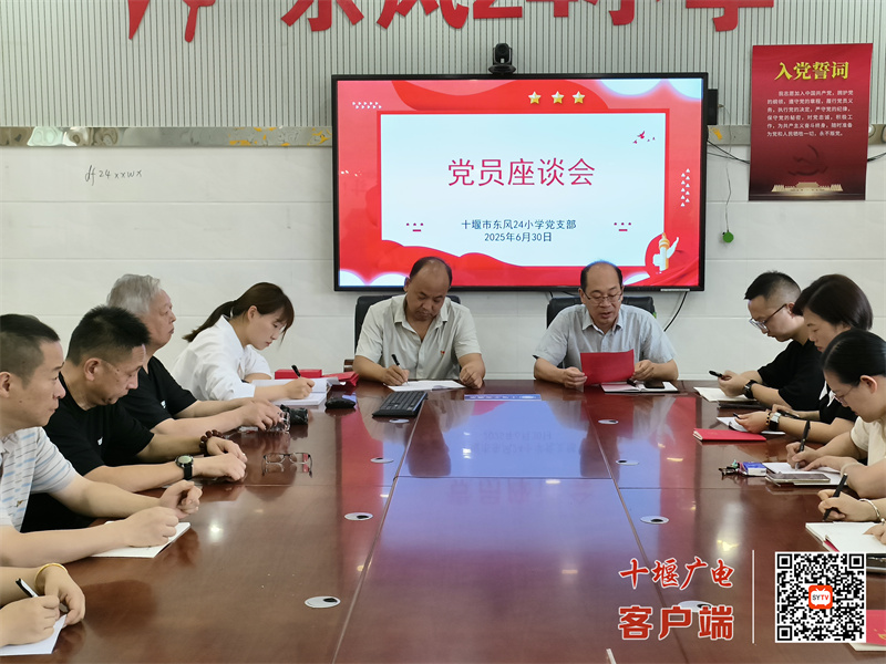 微信图片_20250701161452_副本