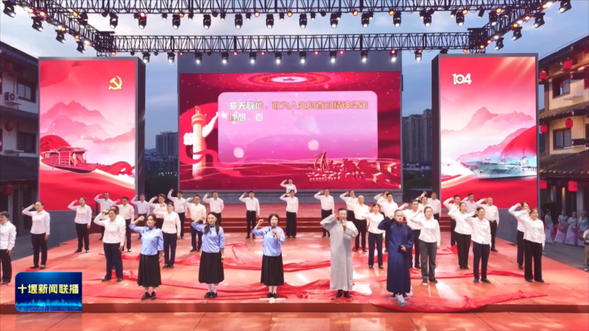 多彩活动庆“七一”   不忘初心颂党恩.mp4_20250701_192459688