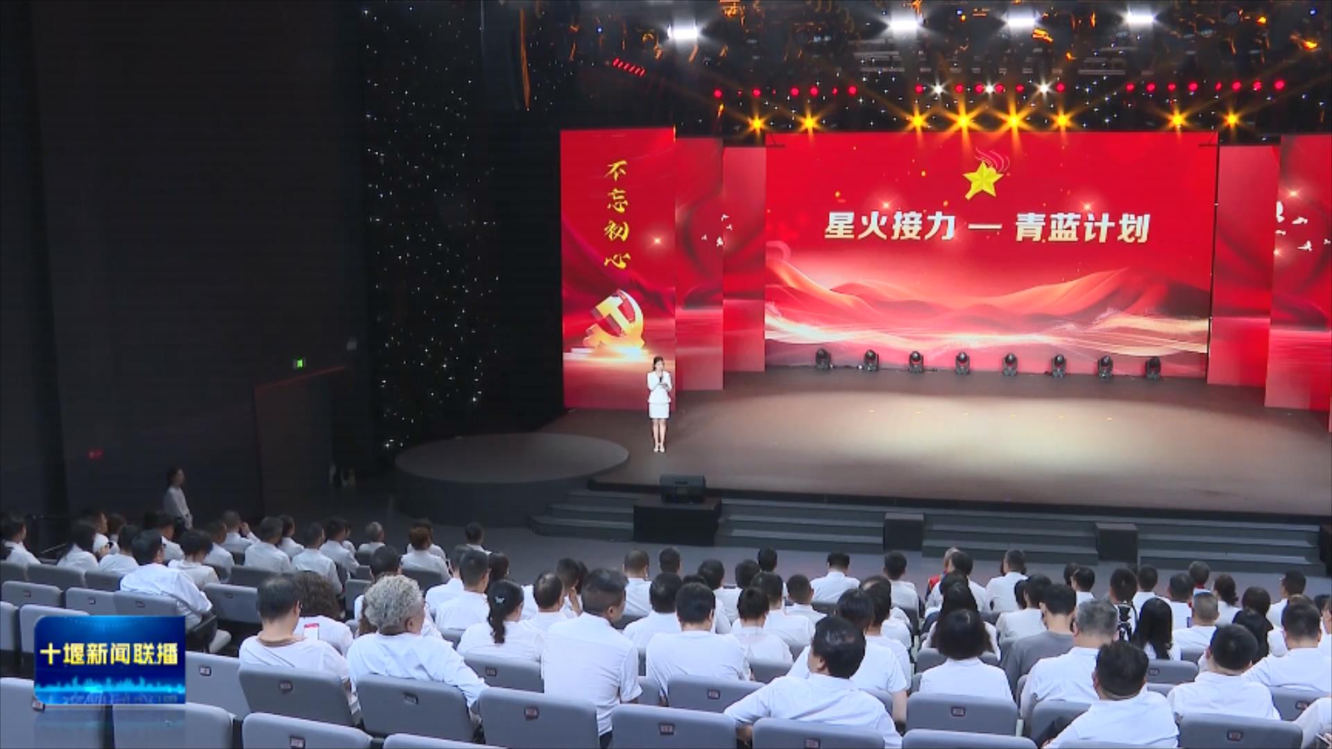 多彩活动庆“七一”   不忘初心颂党恩.mp4_20250701_192838865
