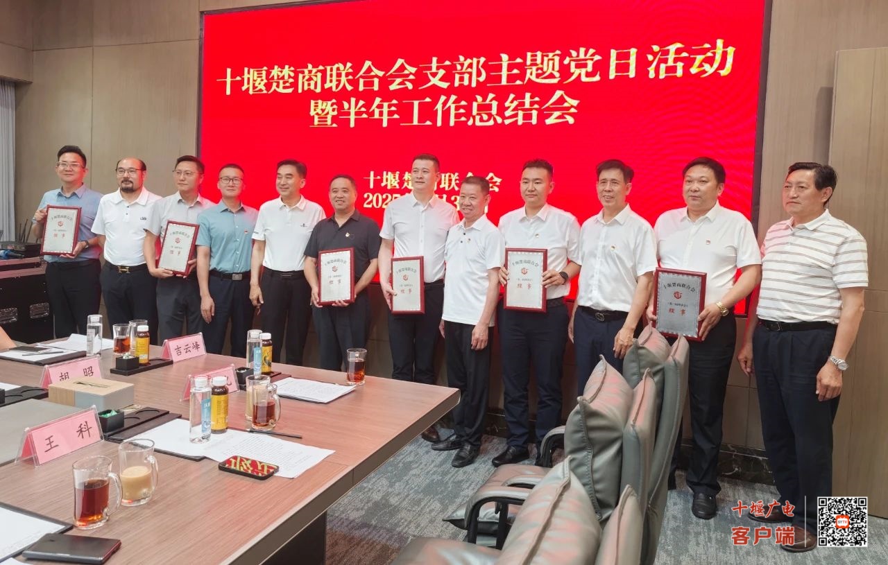 微信图片_20250630214506