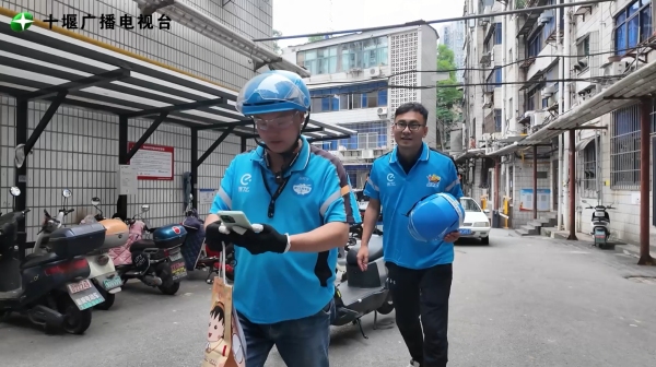 微信截图_20250702095358