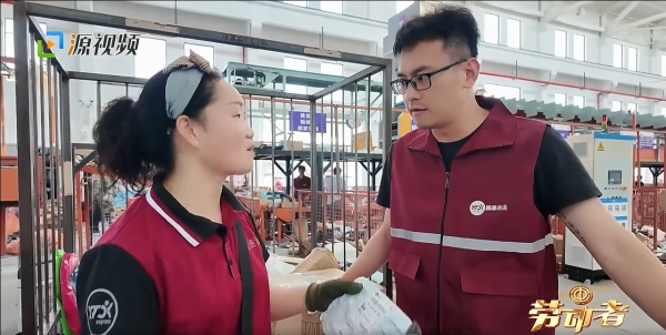 微信截图_20250702102050