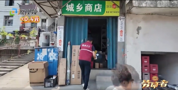 微信截图_20250702102157