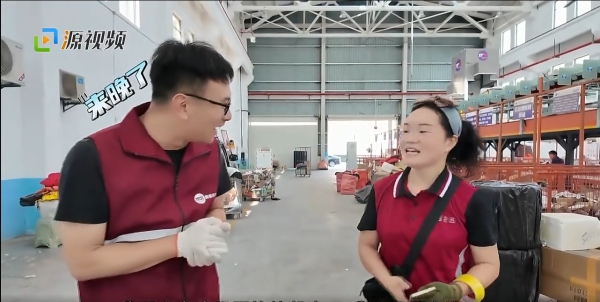微信截图_20250702102031