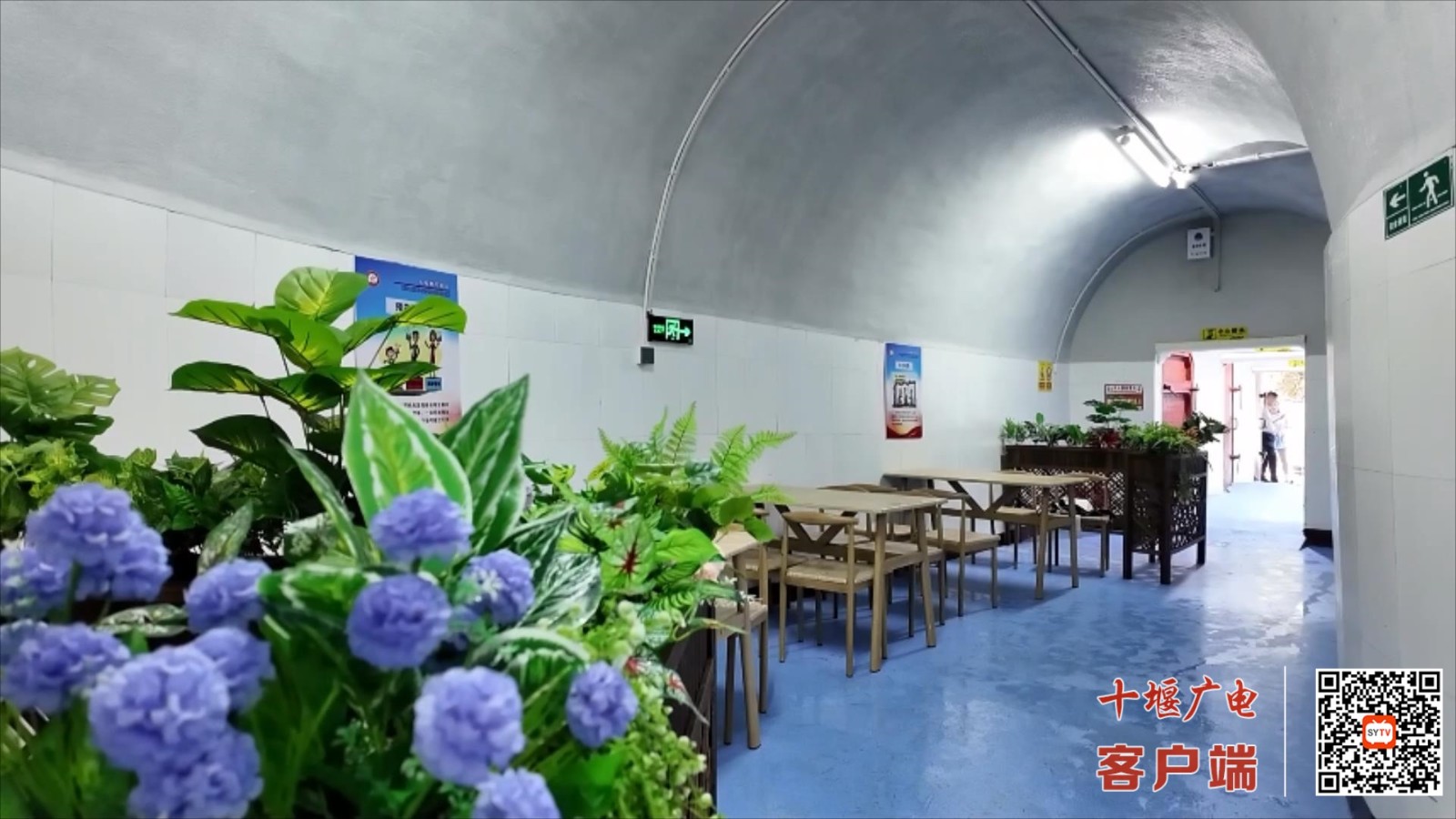 “天然空调房”免费开放   我市首批人防纳凉点迎客(1).mp4_20250702_161110759