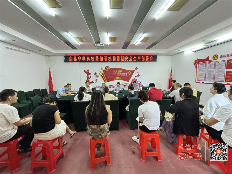 微信图片_20250702165453