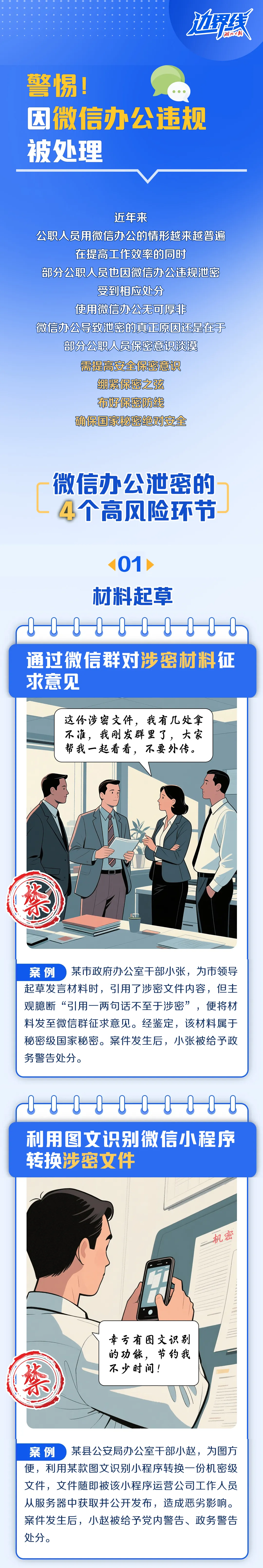 640_wx_fmt=jpeg&from=appmsg&tp=webp&wxfrom=5&wx_lazy=1
