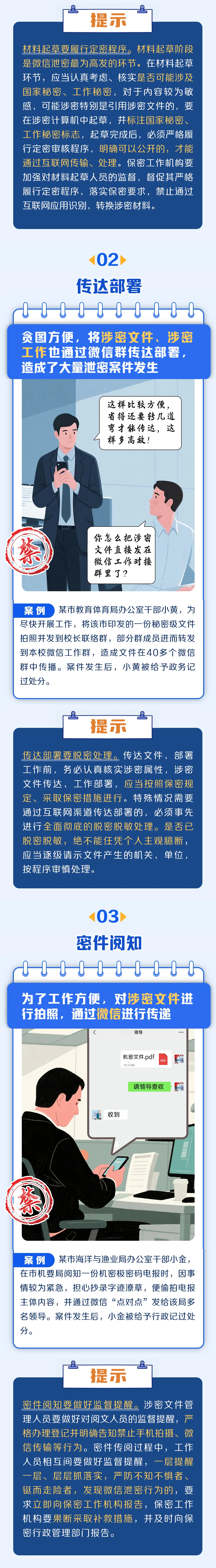 640_wx_fmt=jpeg&from=appmsg&tp=webp&wxfrom=5&wx_lazy=1 (2)