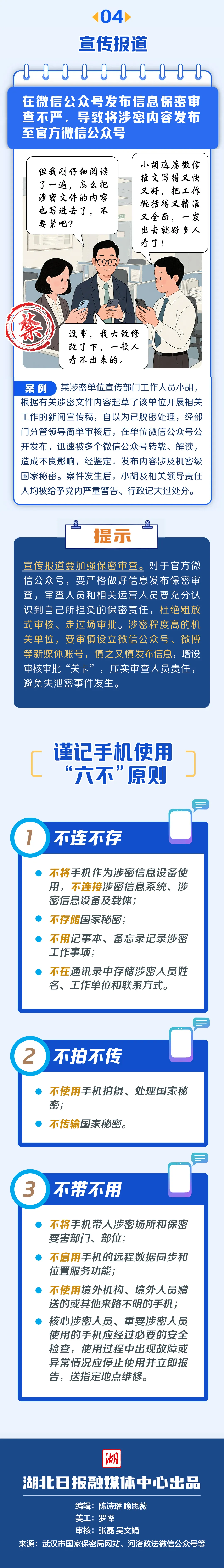 640_wx_fmt=jpeg&from=appmsg&tp=webp&wxfrom=5&wx_lazy=1 (3)