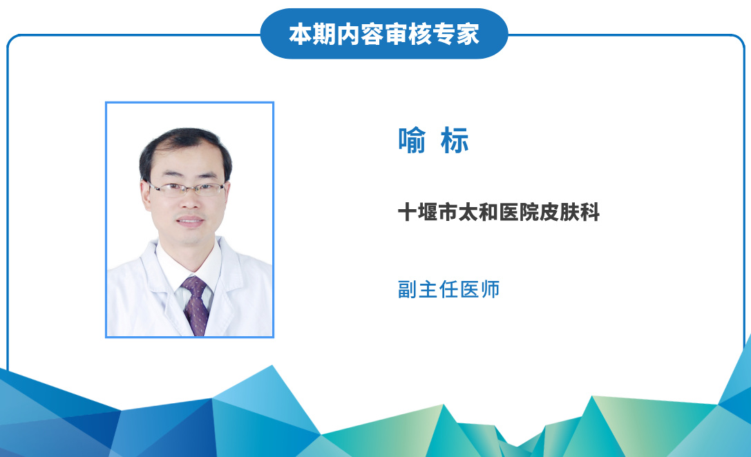 副本_太和专家名片__2025-07-02+21_14_53
