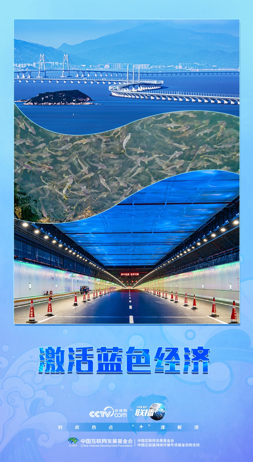 2025070214394083295