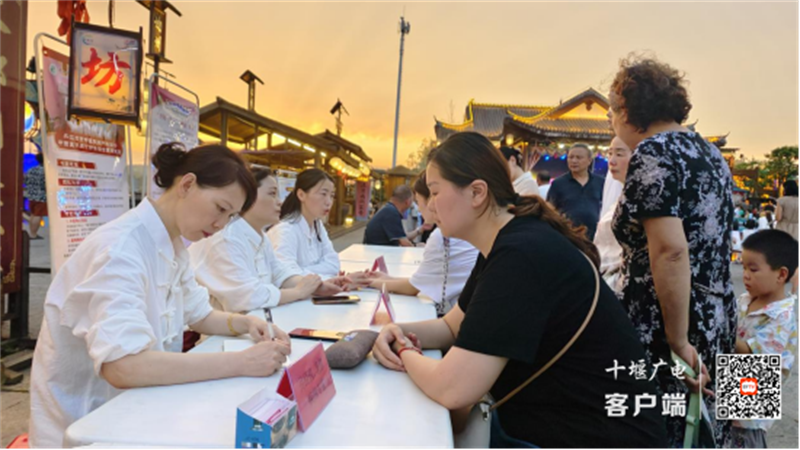 丹江口市中医院：健康夜市点亮夏夜，中医服务融入百姓生活257