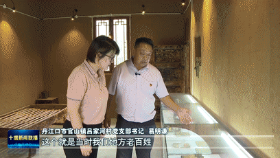 红色记忆：烽火映官山[00-01-44--00-01-51]