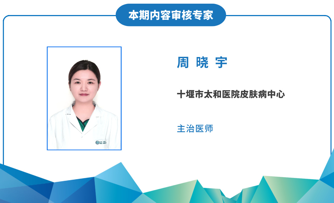 副本_太和专家名片__2025-07-04+22_19_27