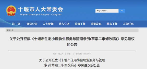 QQ_1751679585913