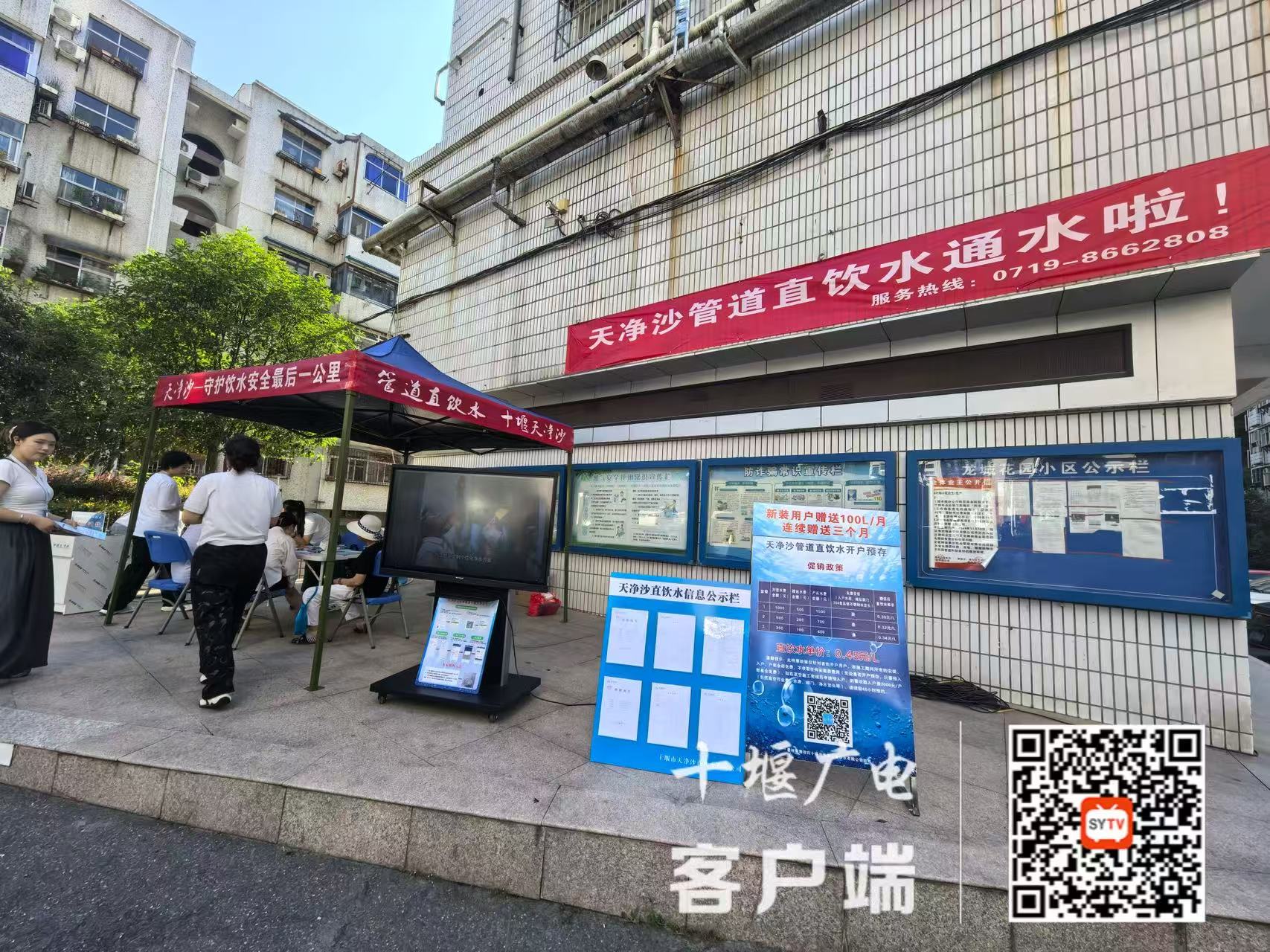 微信图片_20250705161910