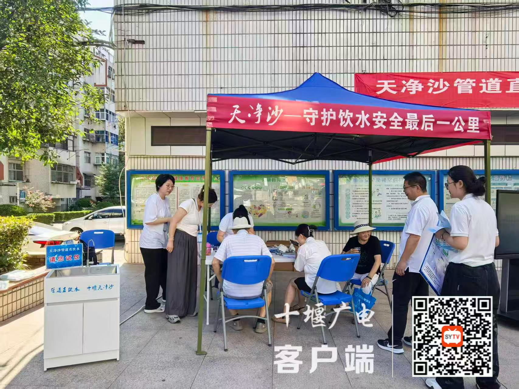 微信图片_20250705161902