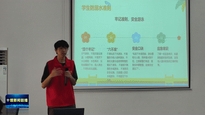全市220个暑假爱心托管班陆续开班[00-01-12--00-01-21]