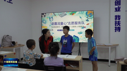 全市220个暑假爱心托管班陆续开班[00-02-08--00-02-16]