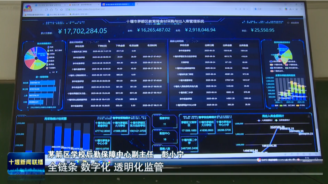 微信图片_20250706165927