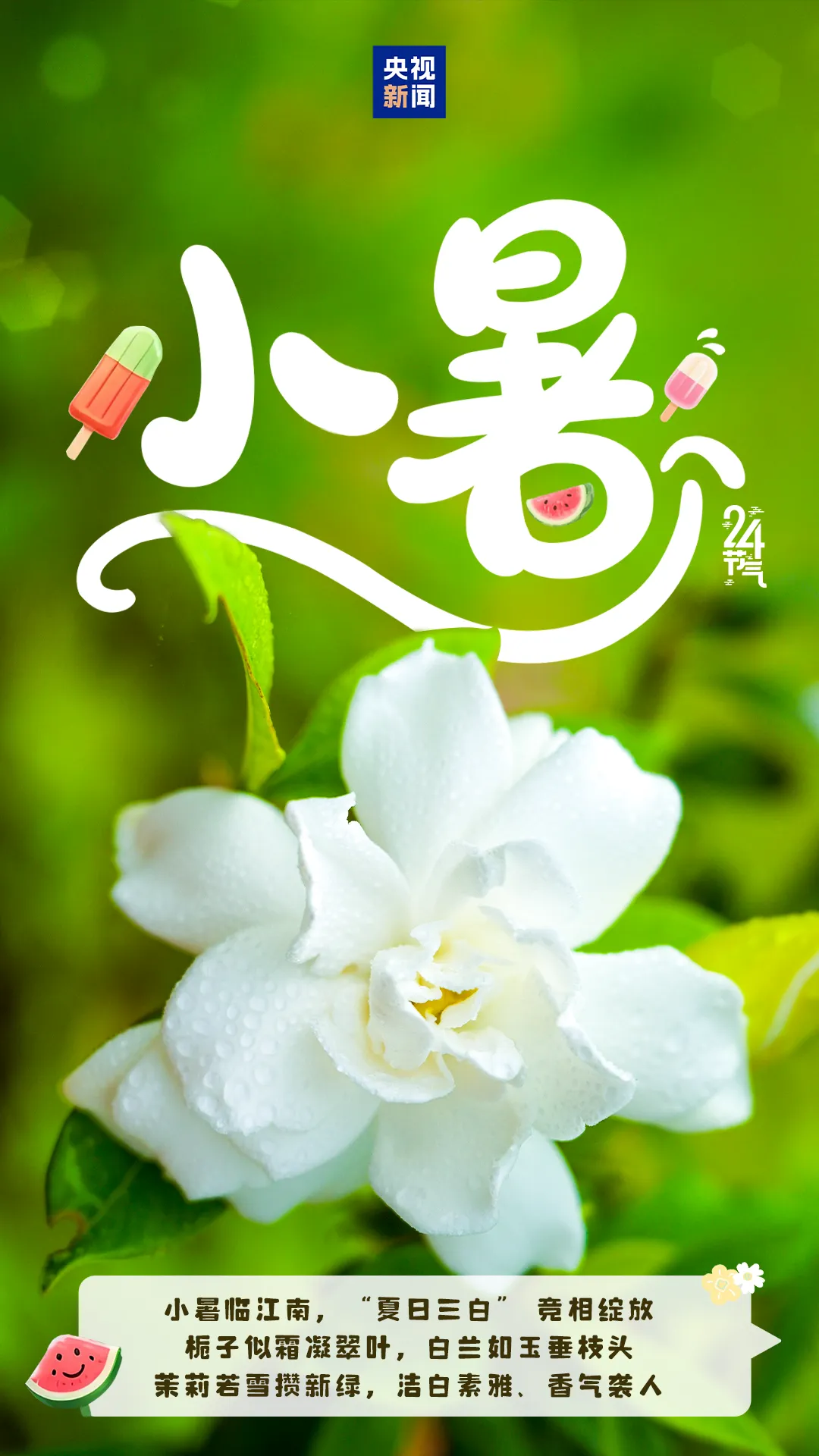 640_wx_fmt=png&from=appmsg&tp=webp&wxfrom=5&wx_lazy=1 (5)