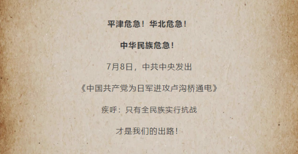 QQ_1751864391438