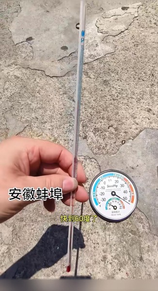 20250707142742979