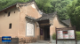 弘扬三大精神 奋力建成支点丨青砖镌烽火 均郧房县委旧址的红色记忆