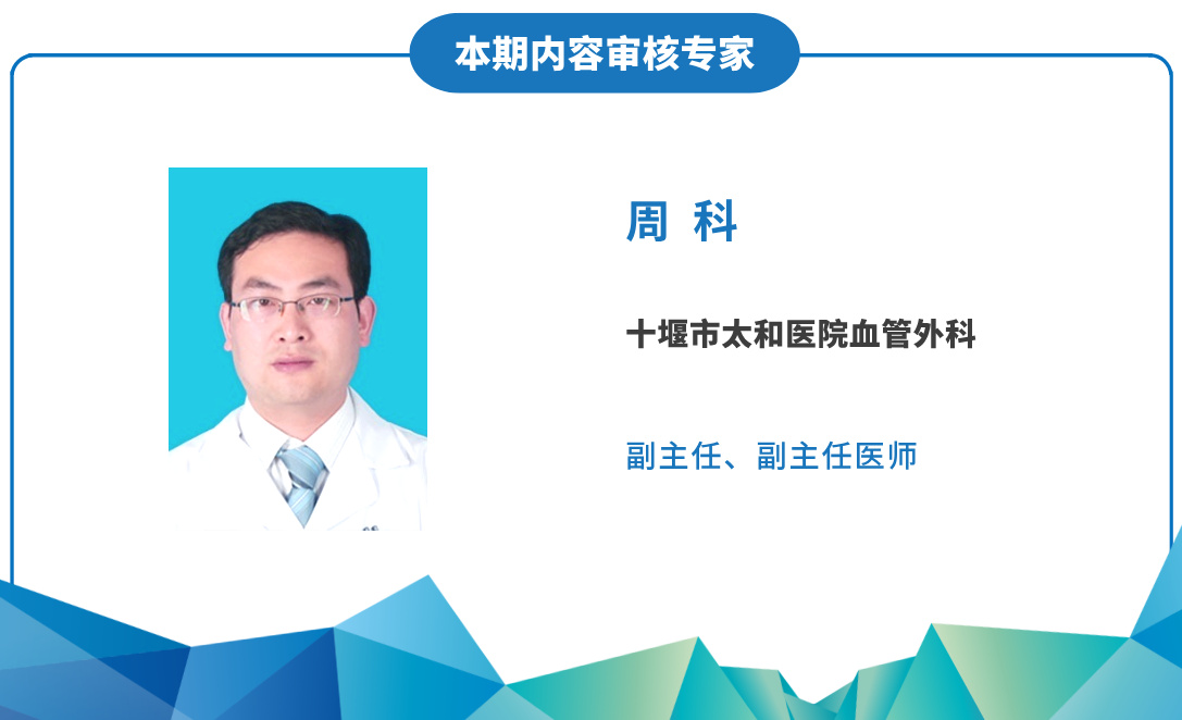 副本_太和专家名片__2025-07-07+19_46_12