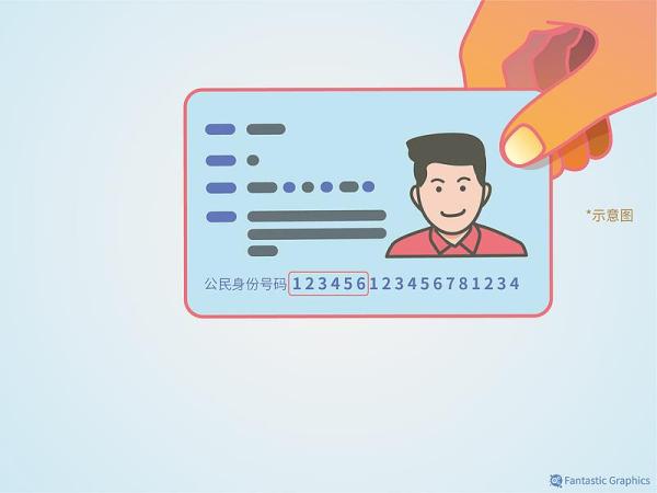 20250708011528532