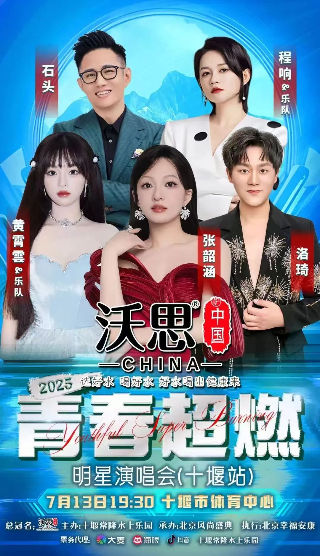 微信图片_20250708170234
