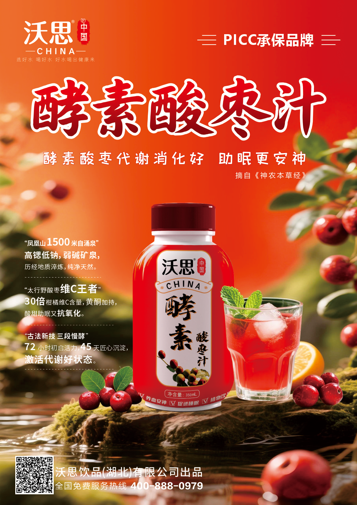 微信图片_20250708171325