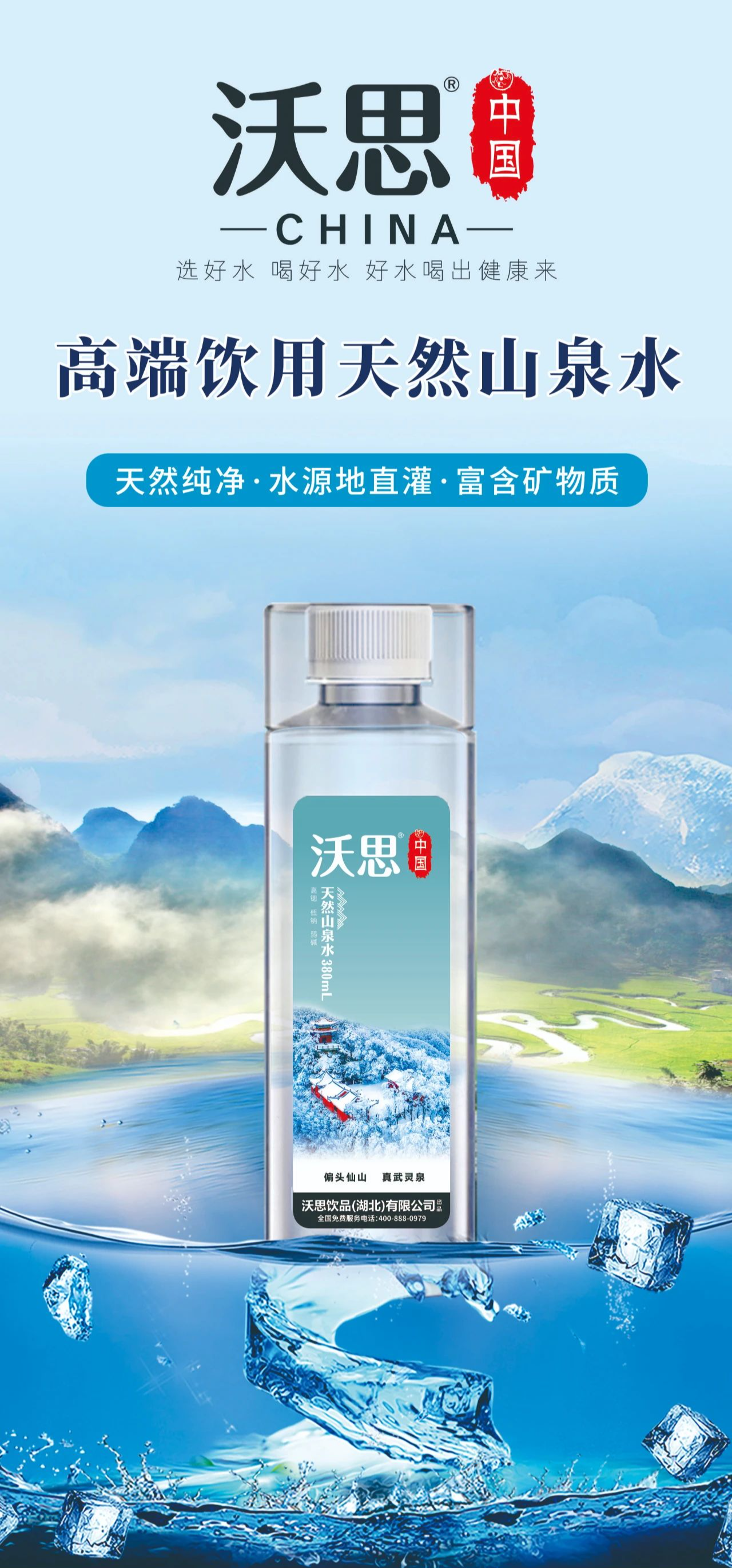 微信图片_20250708170259