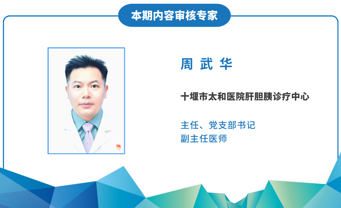 副本_太和专家名片__2025-07-08+20_51_10